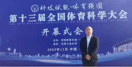 oety欧亿体育欧冠直播