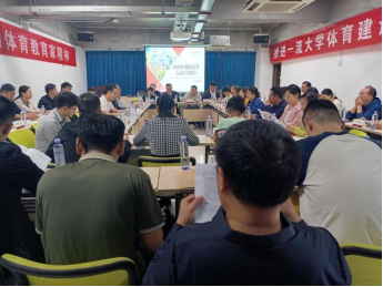 oety欧亿体育客户端