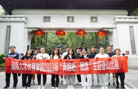 oety欧亿体育客户端