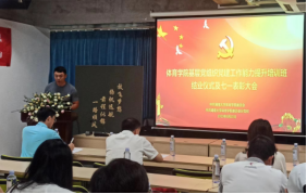 oety欧亿体育欧洲杯