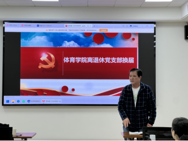 oety欧亿体育核心通道