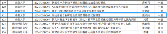 oety欧亿体育超级联赛
