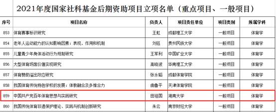 oety欧亿体育稳定线路