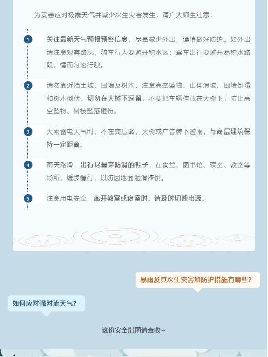 oety欧亿体育超级联赛