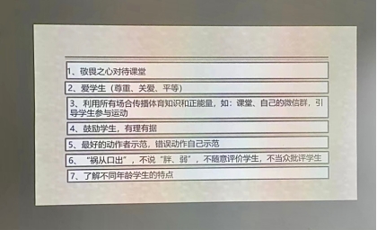 oety欧亿体育指定通道