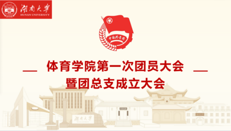 oety欧亿体育赛事资讯平台
