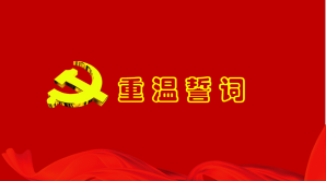 oety欧亿体育超级联赛
