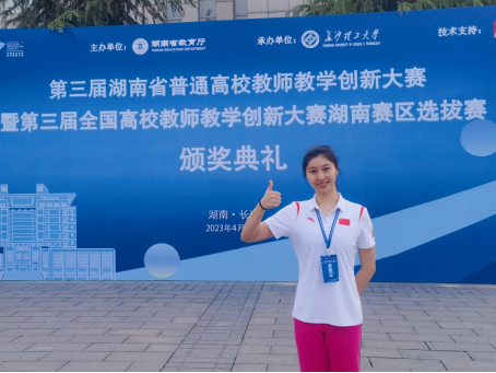 oety欧亿体育官方线路