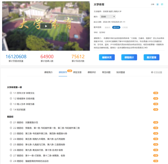 oety欧亿体育官方指定端