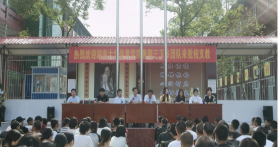 oety欧亿体育APP下载
