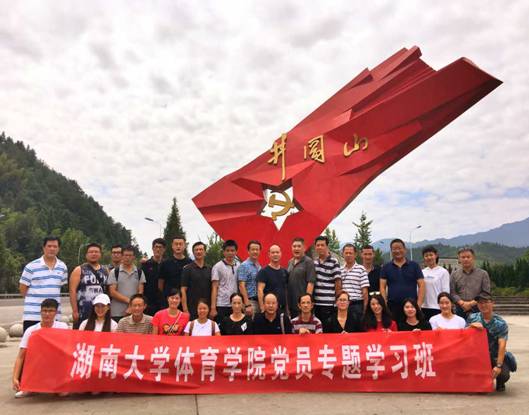 oety欧亿体育客户端