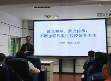 oety欧亿体育APP下载