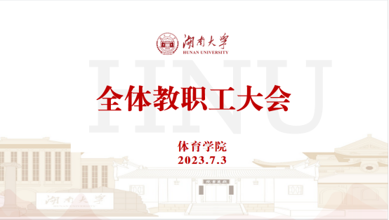 oety欧亿体育体育频道