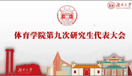 oety欧亿体育超级联赛