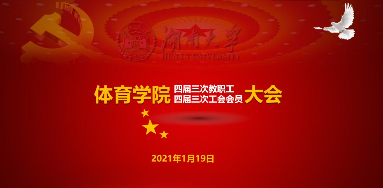 oety欧亿体育欧洲杯