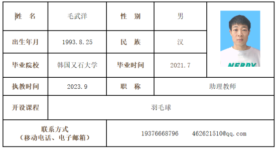 oety欧亿体育稳定线路