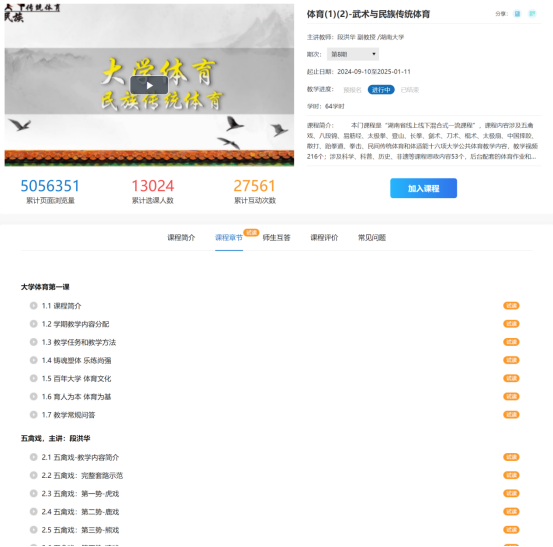 oety欧亿体育备用网址