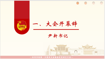 oety欧亿体育核心通道