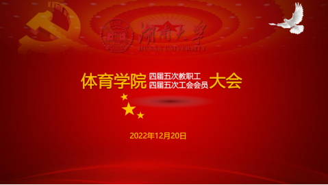 oety欧亿体育备用网址