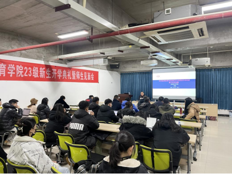 oety欧亿体育赛事快讯