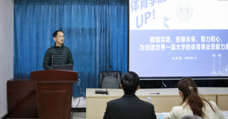 oety欧亿体育客户端