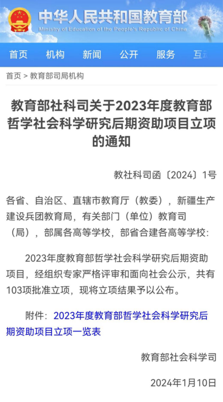 oety欧亿体育稳定线路