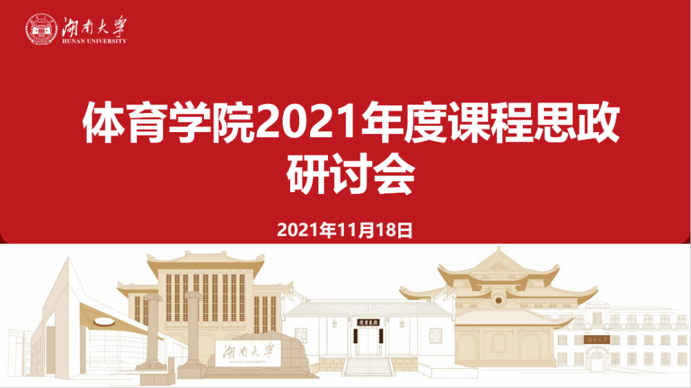oety欧亿体育客户端