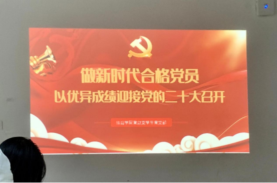 oety欧亿体育官方指定端