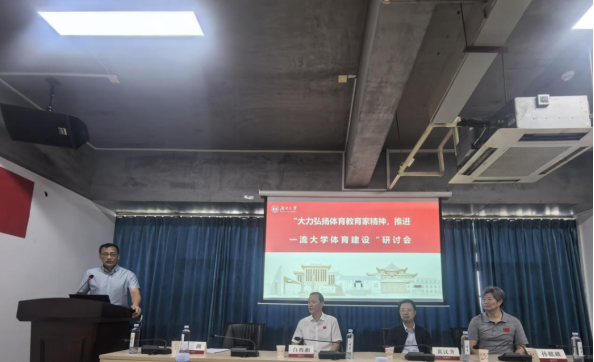 oety欧亿体育超级联赛