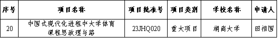 oety欧亿体育官方线路