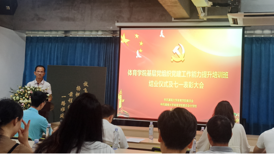 oety欧亿体育手机版