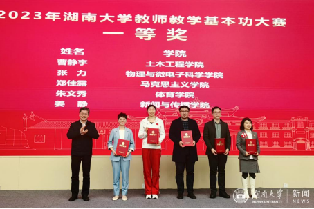 oety欧亿体育客户端