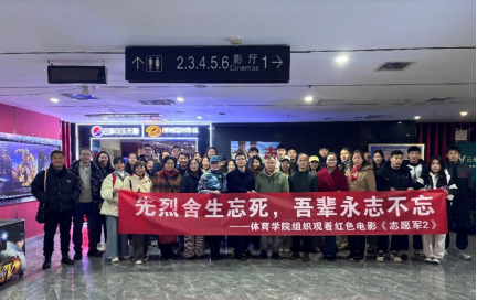 oety欧亿体育指定通道