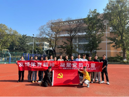 oety欧亿体育体育频道图片