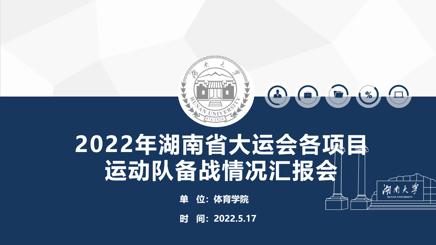 oety欧亿体育欧洲杯