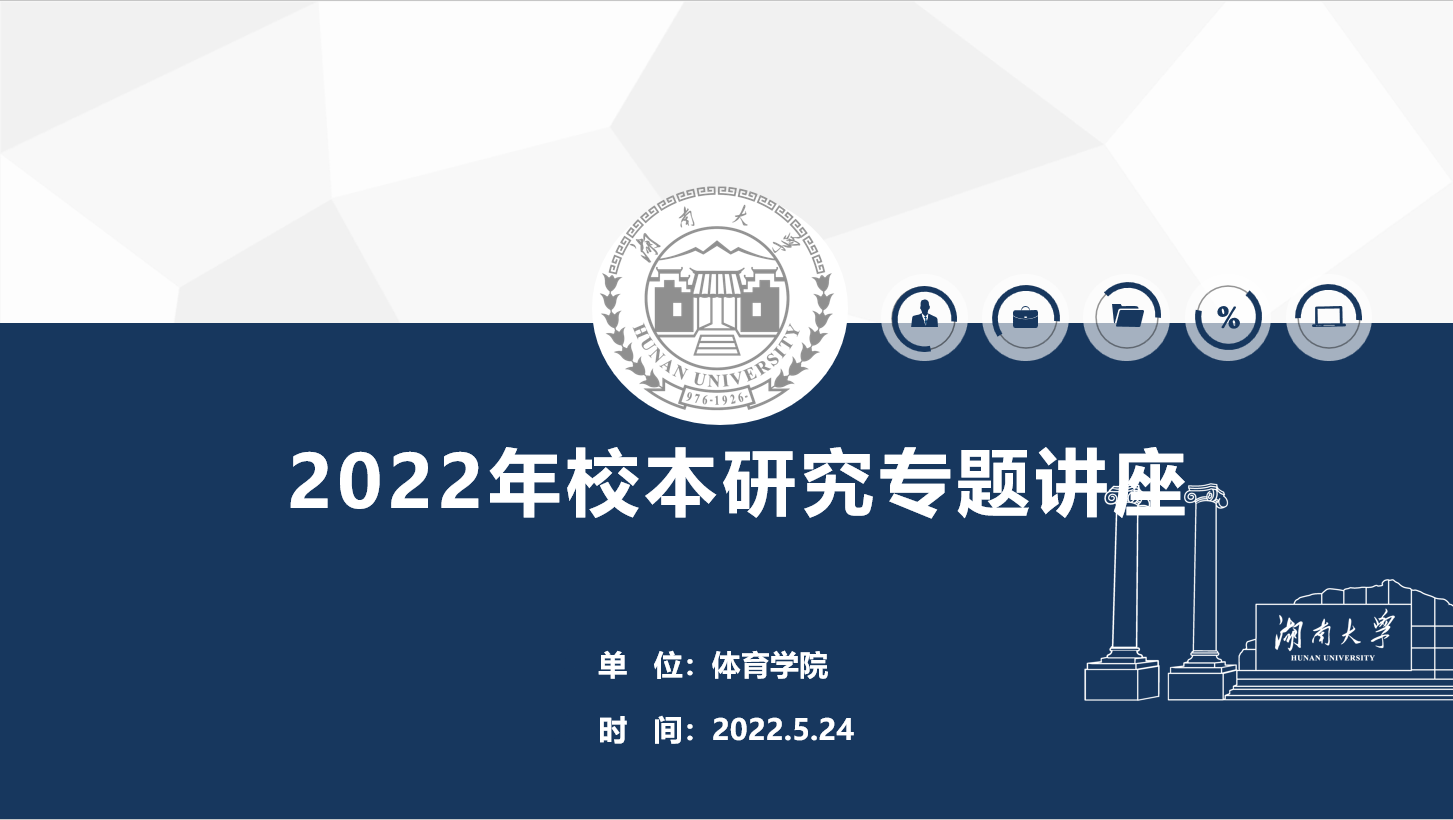 oety欧亿体育指定入口