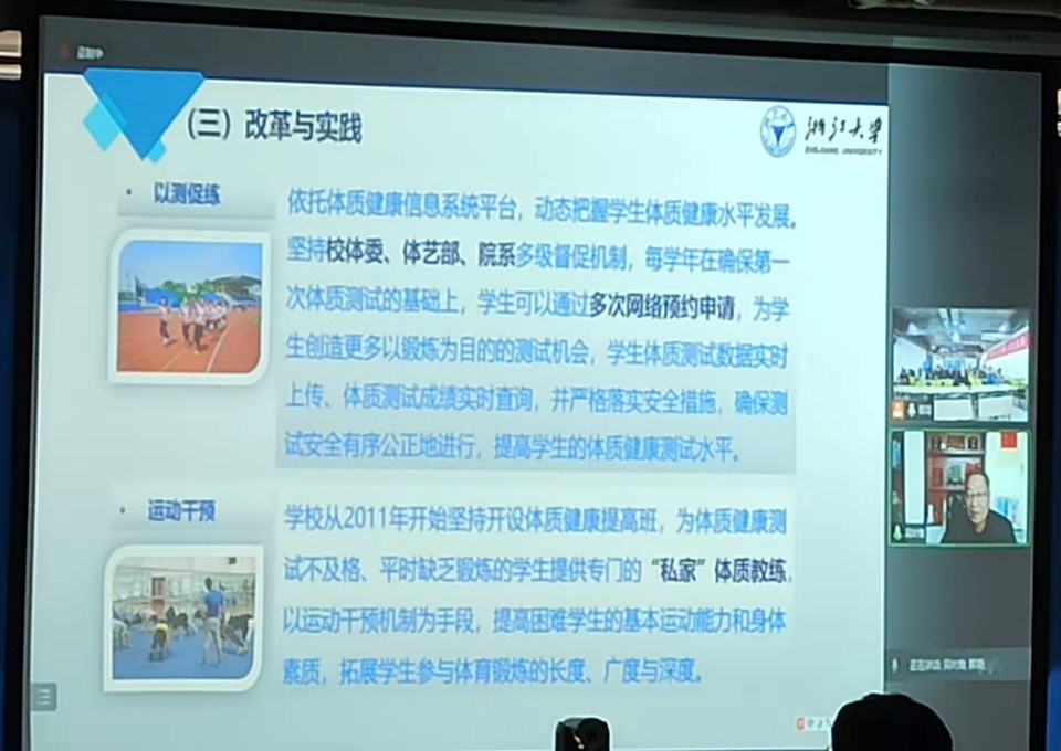 oety欧亿体育指定入口