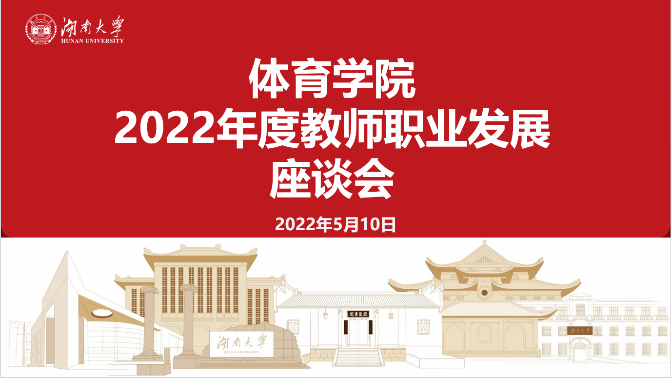 oety欧亿体育APP下载