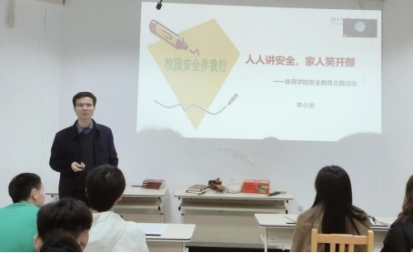 oety欧亿体育安全通道