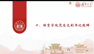 oety欧亿体育赛事资讯平台