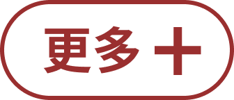 oety欧亿体育官方指定端图片