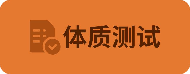 oety欧亿体育客户端图片
