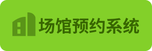 oety欧亿体育手机版图片