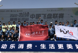 oety欧亿体育客户端图片