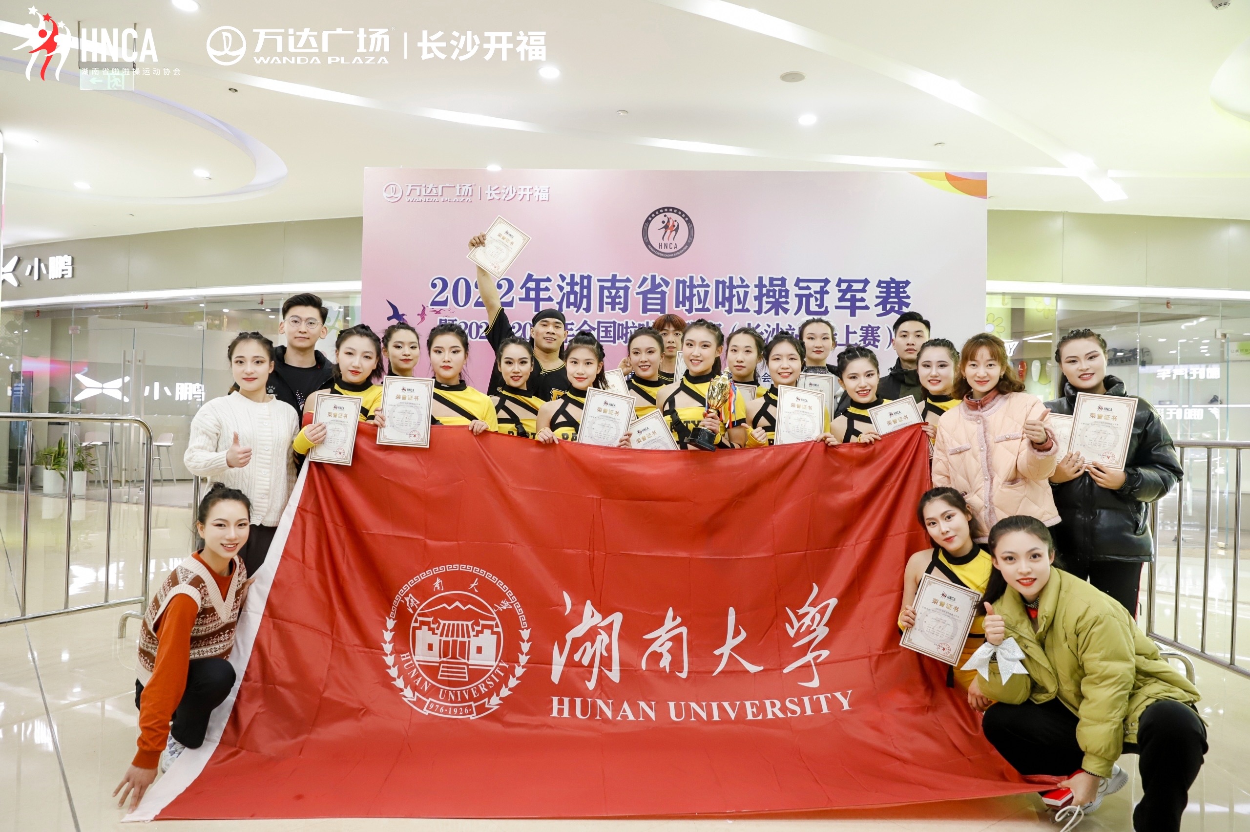 oety欧亿体育欧洲杯图片